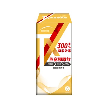【統欣生技/TX燕窩膠原飲/超值推薦團購組】TX燕窩膠原飲7包/盒 x3盒(每包10000mg膠原蛋白添加)