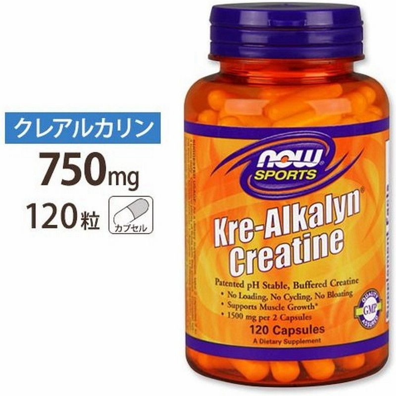クレアルカリン クレアチン 120粒 カプセル NOW Foods 通販 LINEポイント最大GET | LINEショッピング クレアルカリン クレアチン 120粒 カプセル NOW Foods 通販 LINEポイント最大GET | LINEショッピング