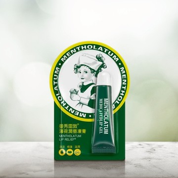 【日系報馬仔】曼秀雷敦 薄荷 潤唇 凍膏 8g 保濕 滋潤 舒緩 涼感 防乾裂 潤唇膏 護脣膏 唇部保養 D204018