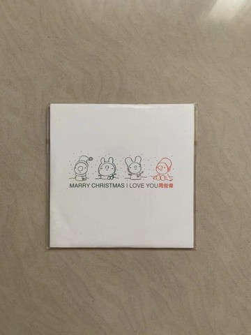 周俊偉 Merry Christmas I love you 單曲CD 瘋言瘋語 C (TW)