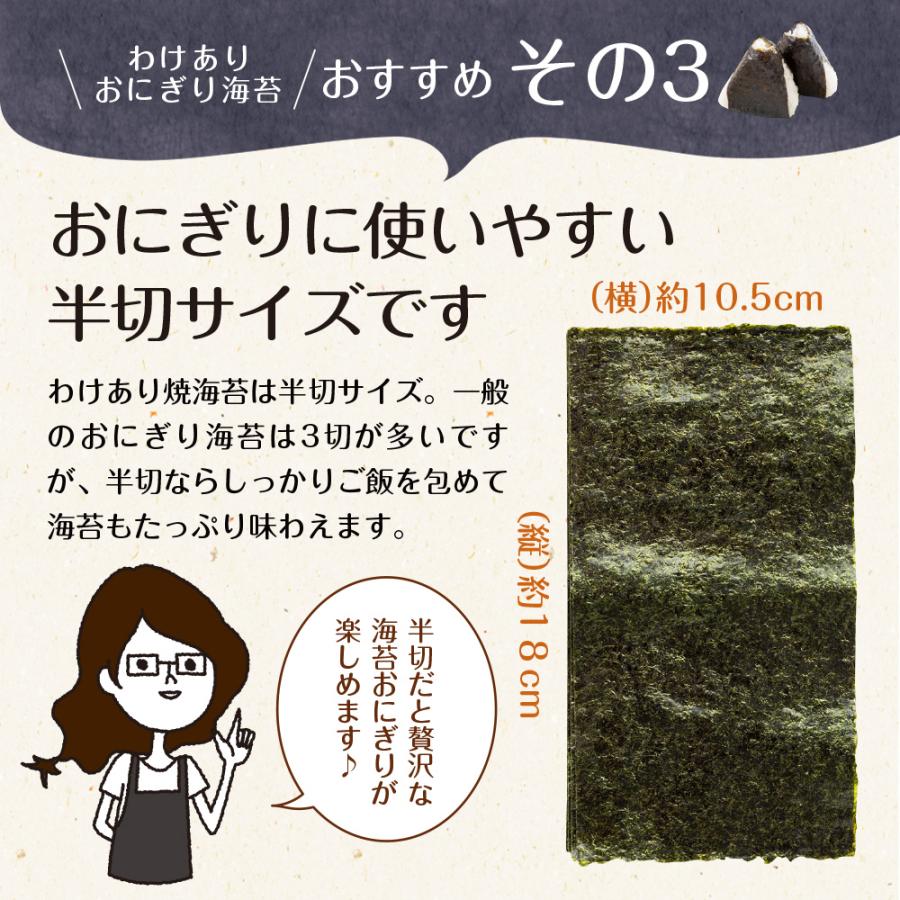 海苔 有明海産 おにぎり海苔 味付け海苔も選べる メール便 送料無料 おむすび海苔 焼き海苔 焼きのり 焼のり おにぎりのり 焼海苔