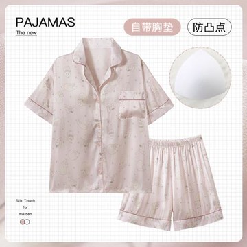 2025新款冰絲帶胸墊一體式夏季薄款短袖睡衣女款可外穿家居服套裝