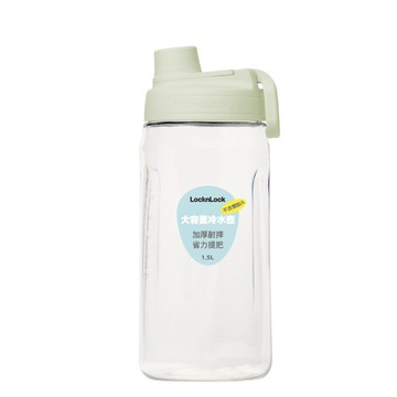 樂扣大容量提環冷水壺1.5L-綠