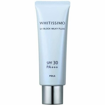 ポーラ ホワイティシモ UVブロック ミルキーフルイド【UVカット・日焼け止め】50g