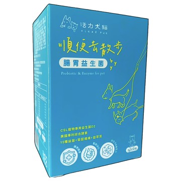 VitaTiere 活力提爾 順便去散步 寵物腸胃益生菌 貓狗用  30份  腸道健康/乳酸菌  1組