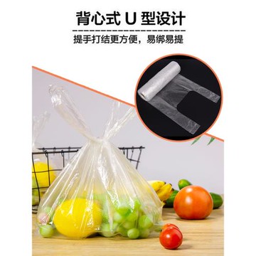 保鮮袋家用食品級冰箱專用加厚款商用大號小號一次性食物pe塑料袋