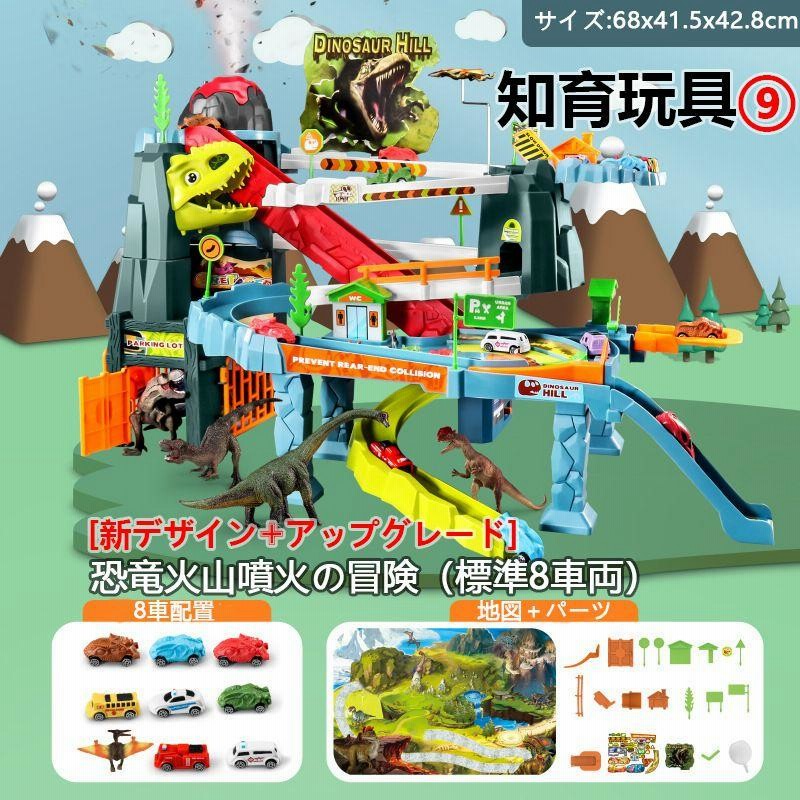 トラックのおもちゃ知育玩具セットプラレール 人気のあそびが