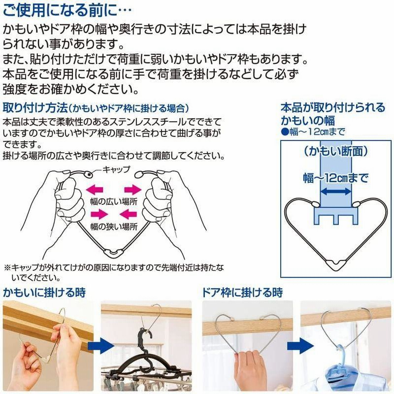 ダイヤ (Daiya) 洗濯 物干し ホシタス 鴨居 ドア枠用 室内干しスペースを作る 2個入 耐荷重4? 室内 1?の突起部にハンガーを掛 通販  LINEポイント最大0.5%GET LINEショッピング
