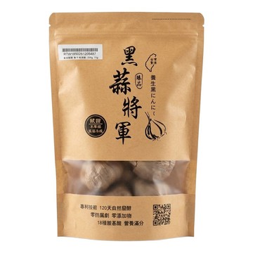 黑蒜將軍 養生黑蒜頭  200g  1包