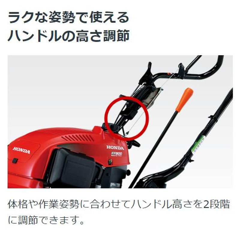 耕運機 ホンダ FF300-LT2 サラダ ミニ耕うん機 メーカー保証付き 家庭用 | LINEブランドカタログ