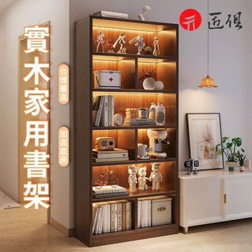 【匠俱】實木書架 書櫃 60x24x180cm 電視櫃旁置物架 客廳收納架 牆角書架 多層落地架