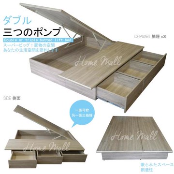 【優利亞-收納雙寶】雙人5尺抽屜+掀床床底(梧桐色)