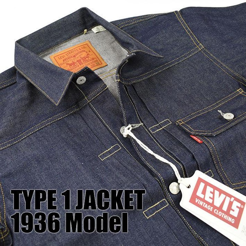 VINTAGE LEVI'S リーバイス TYPE 1 JACKET 1936 Model ファースト