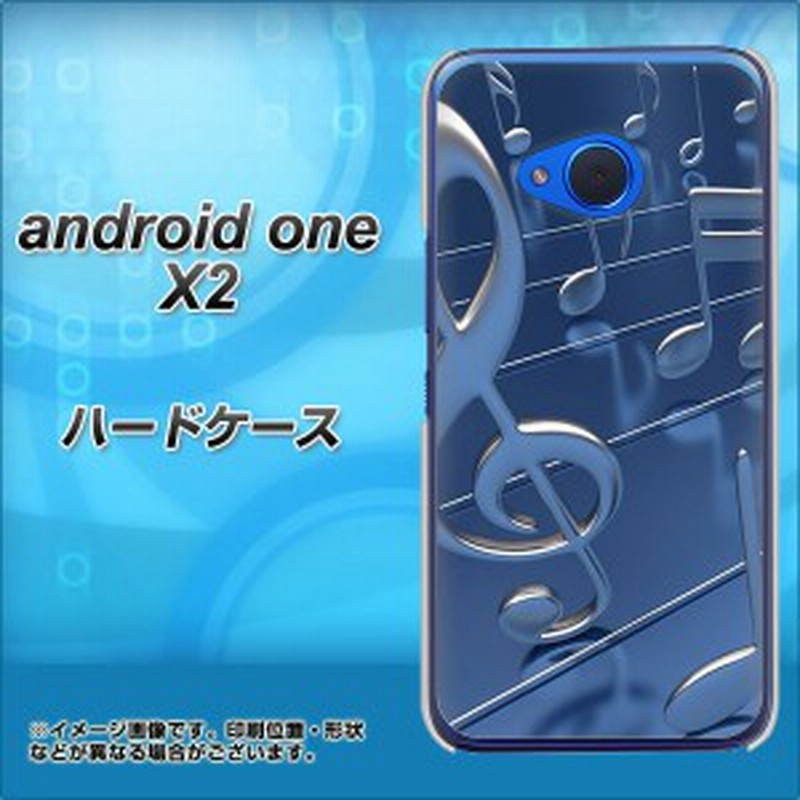 Android One X2 ハードケース カバー 286 3d音符 素材クリア アンドロイドワン X2 Andonex2用 通販 Lineポイント最大1 0 Get Lineショッピング