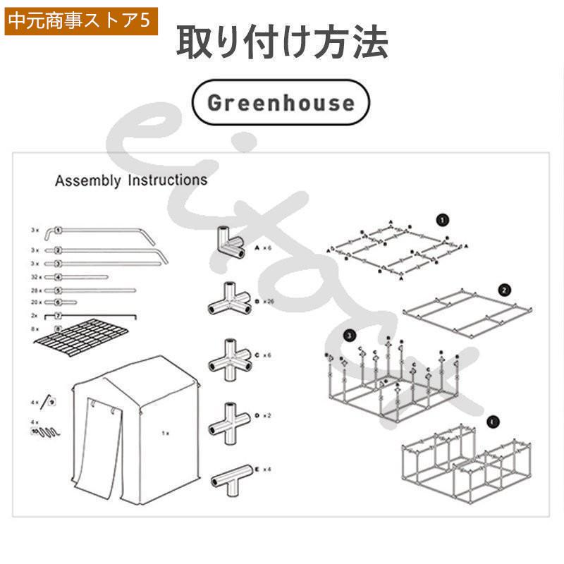 ビニール温室 ビニールハウス 家庭用 PEビニールハウス ガーデン温室 花園温室 植物の温室 ・ガーデンラック・家庭菜園・温室