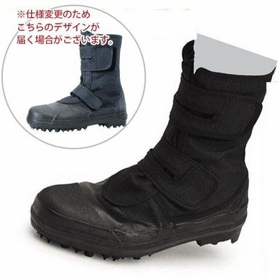 高機能 スパイクブーツ26cm 強化樹脂製先芯 ファスナー 安全靴 作業靴