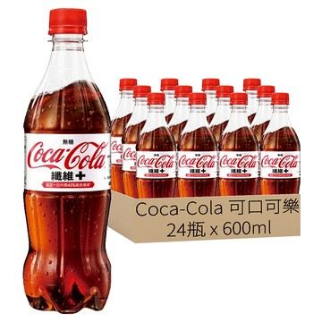 Coca-Cola 可口可樂 纖維+ 無糖  600ml  24瓶