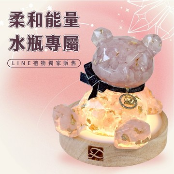 [快速出貨]【彤恩時尚】㊗️水瓶座生日快樂 ❣ 星座守護石 水晶許願熊 XL號 | 生日禮物 開店禮物 喬遷禮