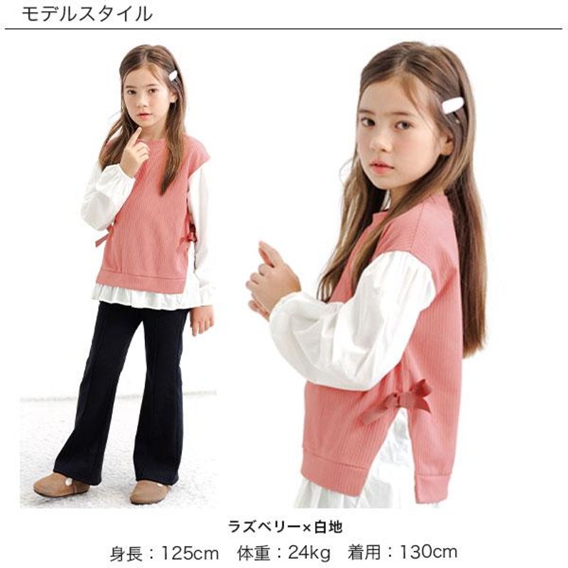 レイヤード風トップス 女の子 子供服 こども服 子ども服 キッズ 春 秋