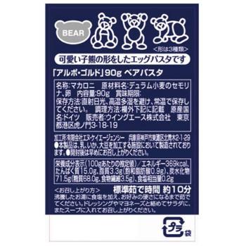 アルボ・ゴルド　ベアパスタ　90g　12セット　056034