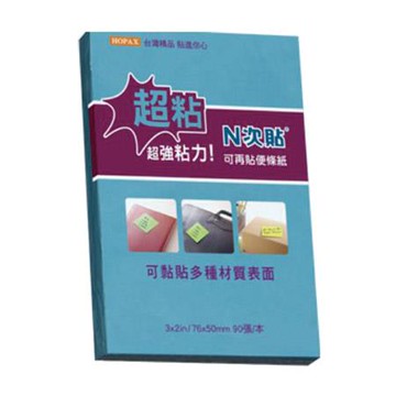N次貼3x2螢光超粘便條紙62744/螢光藍/90張