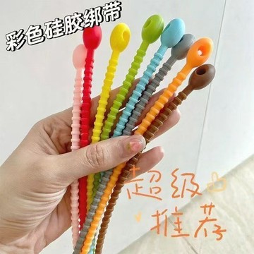 安安包材🔥矽膠活動束帶 束線帶 硅膠掛繩綁帶 彩色數據束線綁帶 可重複使用 伸縮式繩紮帶 線捆綁帶 矽膠