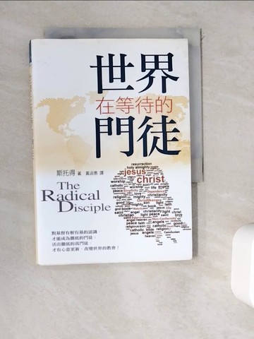 【書寶二手書T4／宗教_WEE】世界在等待的門徒_斯托得