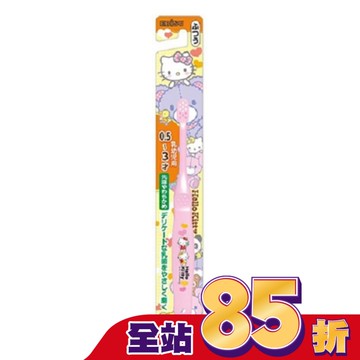 日本EBISU Hello Kitty 0.5~3歲兒童牙刷