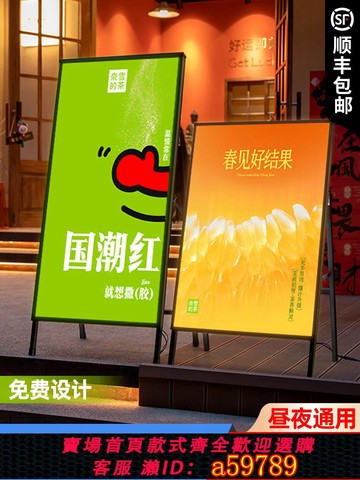 【台灣公司 可打統編】燈箱廣告牌展示牌戶外超薄發光海報展架移動立式落地led招牌擺攤