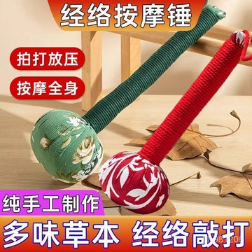 🔥臺灣熱賣款🔥捶背神器艾草錘手工按摩錘艾葉捶艾灸棒拍身體經絡敲打錘全身通用 QS3A