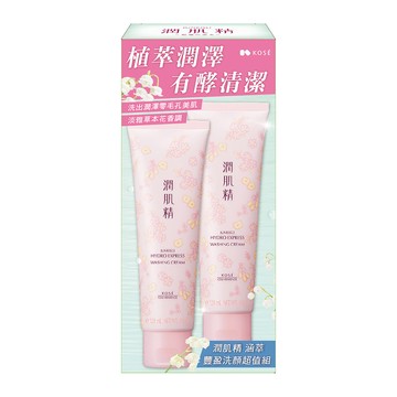 高絲 潤肌精涵萃豐盈洗顏超值組