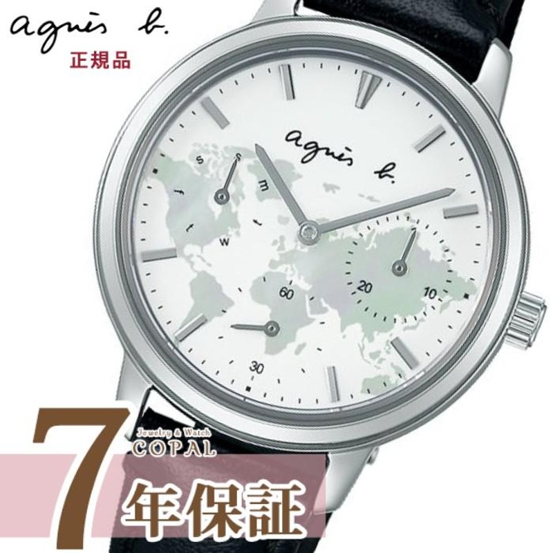 Agnes b 腕時計　デジタル　W240-4100 RARE 1990's AGNES B. By SEIKO W240-4100 SPORT B Japan Jelly