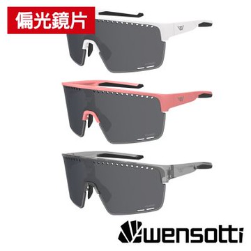《Wensotti》wi6014系列 SP高功能增豔 偏光運動太陽眼鏡/護目鏡 可掛近視內鏡/抗藍光/路跑/自行車
