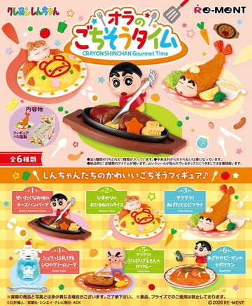 RE-MENT 【全套6入組】蠟筆小新 我的盛宴時光 中盒6入盒玩