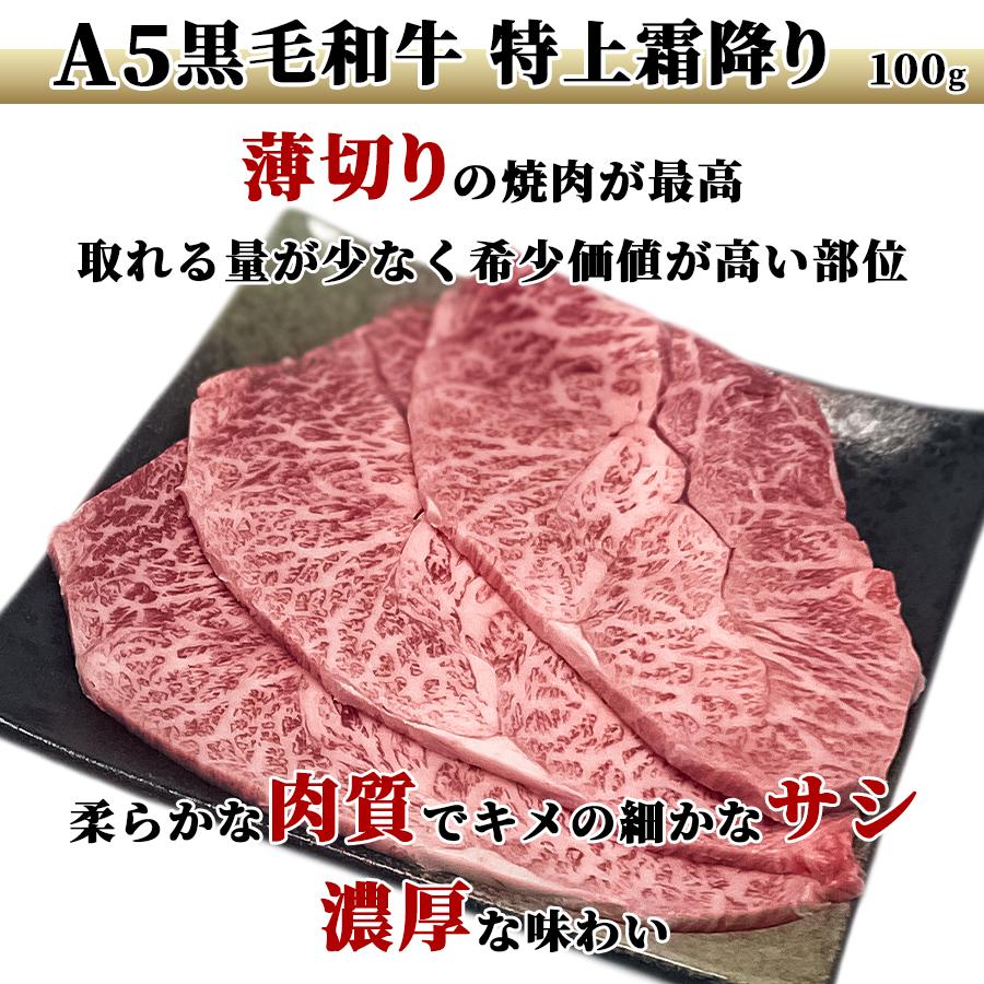 お歳暮 御歳暮 肉 焼肉 厚切り 焼肉 セット 食べ比べ 6点 600グラム 送料無料 A5 黒毛和牛 牛タン プレゼント ギフト 贈り物