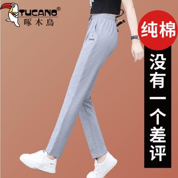 啄木鳥純棉休閑褲女褲春秋款2025新款中年媽媽跑步運動直筒褲子