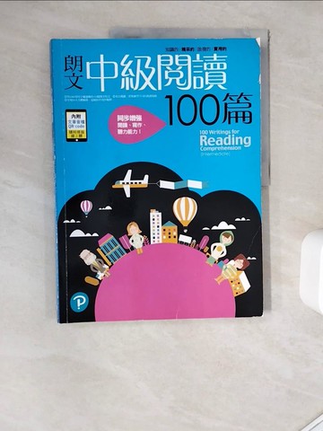 【書寶二手書T3／語言學習_ZUX】朗文中級閱讀100篇_培生教育出版社