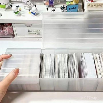 【小卡收納】翻蓋式小卡收納盒 日係封口貼收納盒 寢室宿捨翻蓋多格盒 貼紙小卡卡套整理盒子 3寸卡盒 明星卡片收納 桌遊