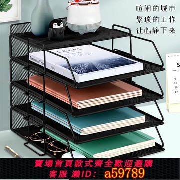 【全網低價 可打統編】A3A4桌面文件架金屬文件框辦公收納層架鐵質多層文件夾架收納盒書架文件辦公室書立架檔案置物架辦公文具用品大全