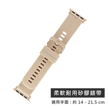 Apple Watch 全系列通用錶帶 蘋果手錶替用錶帶 同色扣頭及連接器 矽膠錶帶-古董白色