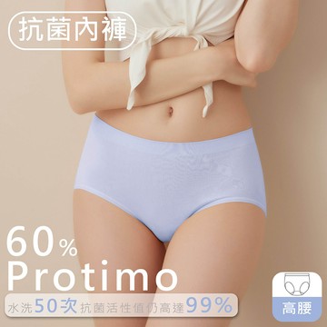 【EASY SHOP】iMEWE-Protimo抗菌蜜臀褲-高腰-紫色蘇打
