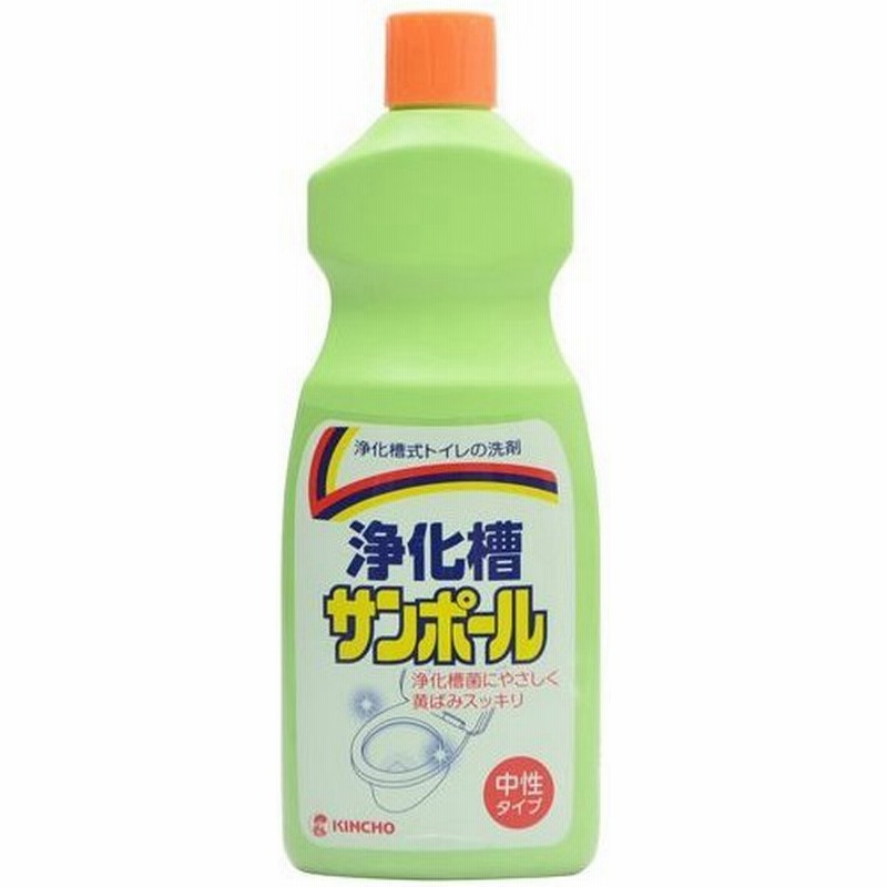 浄化槽サンポール 500ml 通販 Lineポイント最大0 5 Get Lineショッピング