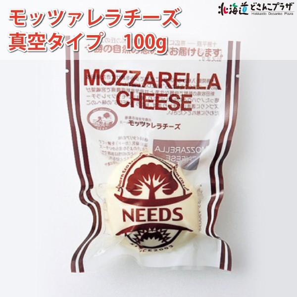 産地出荷「NEEDSチーズ　オリジナル4点セット」冷蔵　送料込 お歳暮