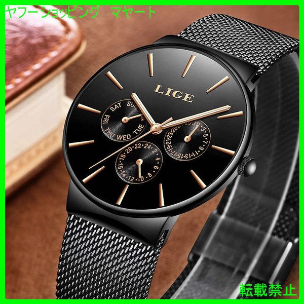 腕時計 メンズ おしゃれ 40代 30代 50代 カジュアル ビジネス ブランド ステンレス 上品な