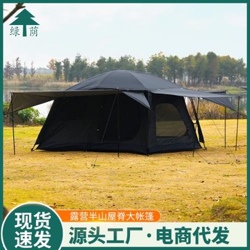 露營半山屋脊大帳篷野營野餐便攜式折疊兩室三門廳客廳戶外帳篷