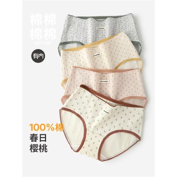有內女士內褲女純棉抗菌襠100%全棉襠少女生田園風蕾絲新款三角褲