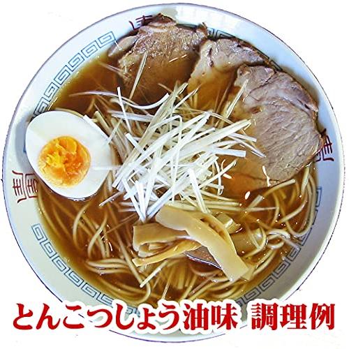 CEREALS NOODLE 雑穀物語 ラーメン三昧 食べ比べ 3種類のスープ 岡山 乾麺 (2袋 6食入)