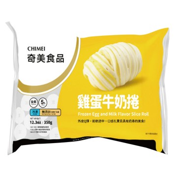 奇美冷凍雞蛋牛奶捲(蛋奶素)