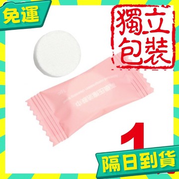 台灣+隔日配🇹🇼一次性拋棄式旅行壓縮毛巾 壓縮毛巾 拋棄式 便攜式毛巾 旅遊洗臉巾 戶外旅行毛巾 潔面巾