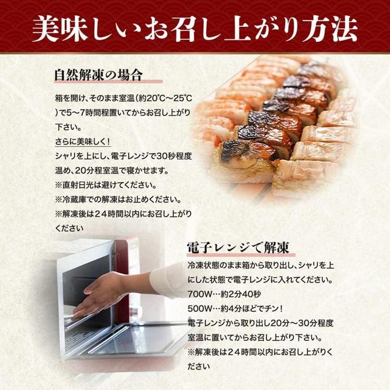 食の達人 冷凍押し寿司 海老 3本セット 寿司 エビ 食品 お取り寄せグルメ 食品 ギフト